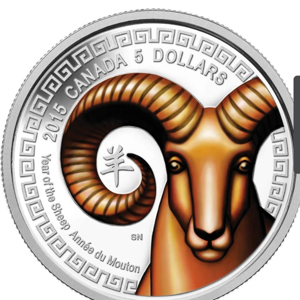 2015 RCM $5 Year of the Sheep - Pure Silver Coin SKU: 130569
